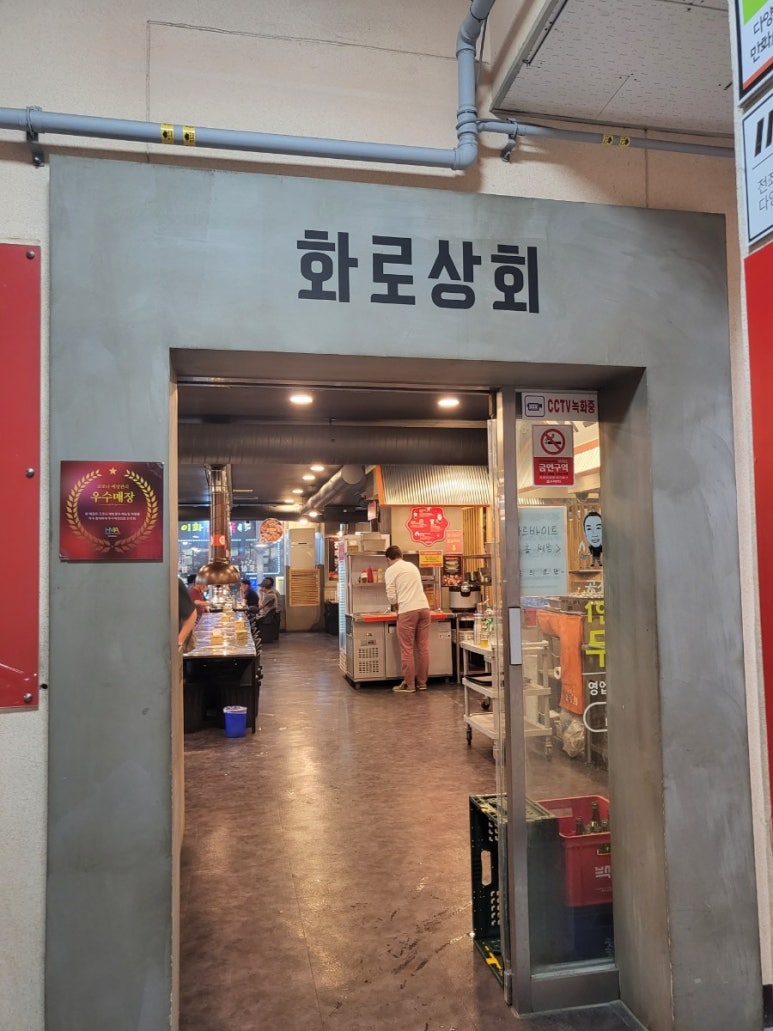 안심상회 이미지
