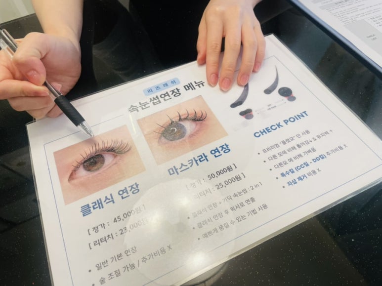 지현토탈뷰티샵 이미지