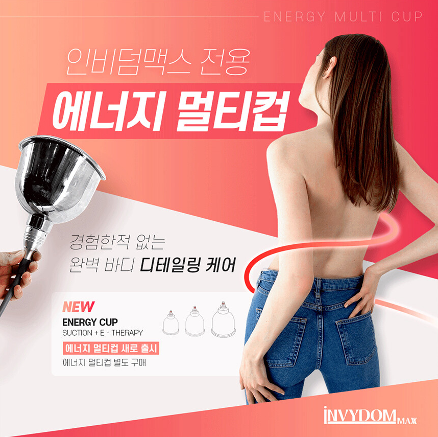 맥스솔루션 이미지