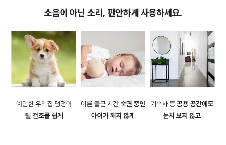 쿠쿠헤어 이미지