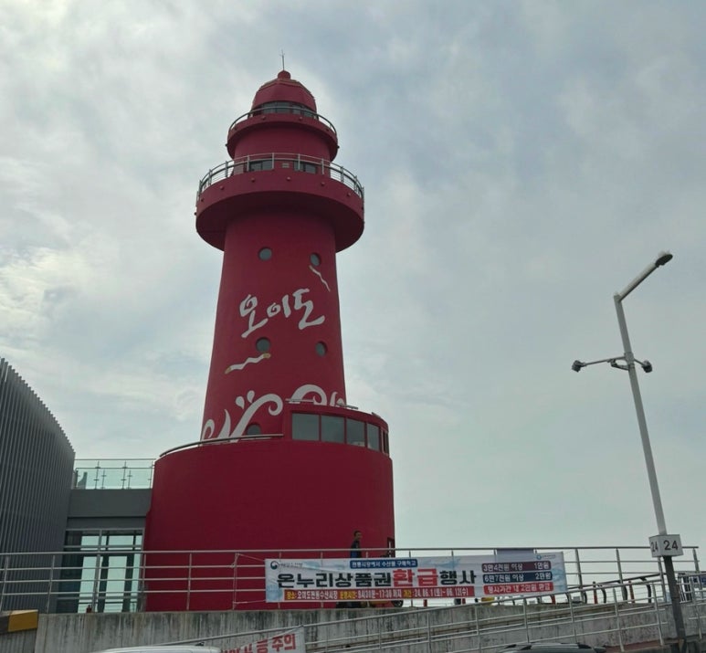 등대노래방 이미지