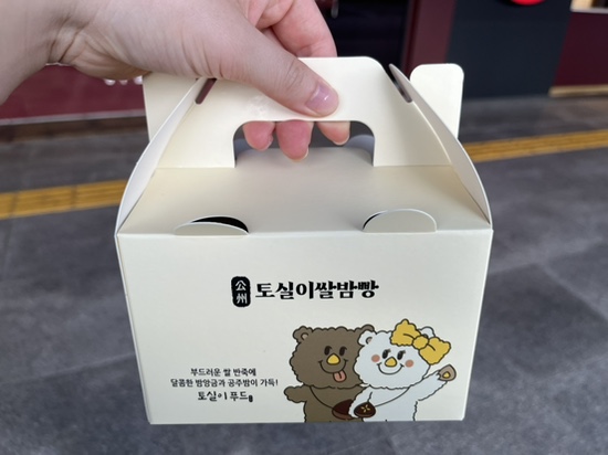 토실이쌀밤빵 이미지