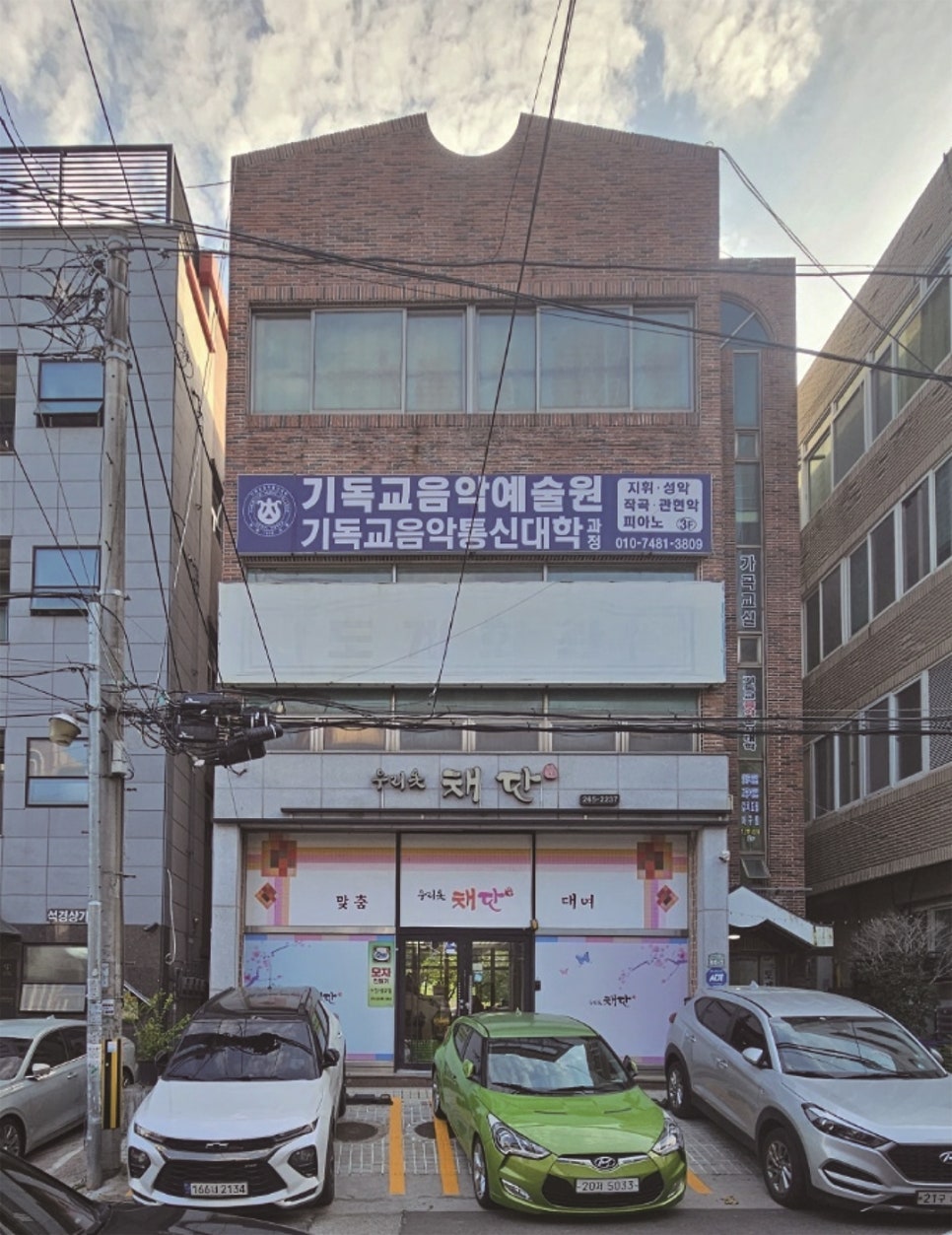 라온행정사사무소 이미지