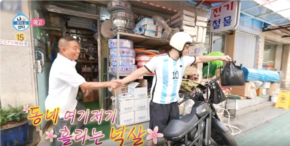 암사축산 이미지