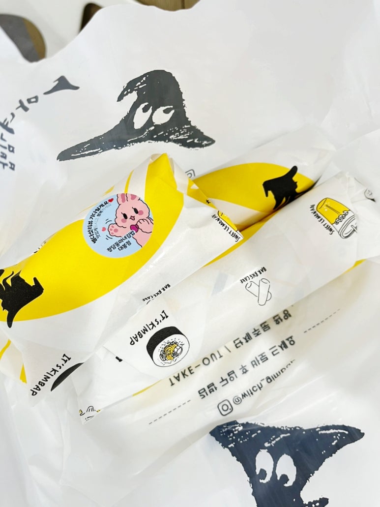 마녀김밥대봉점 이미지