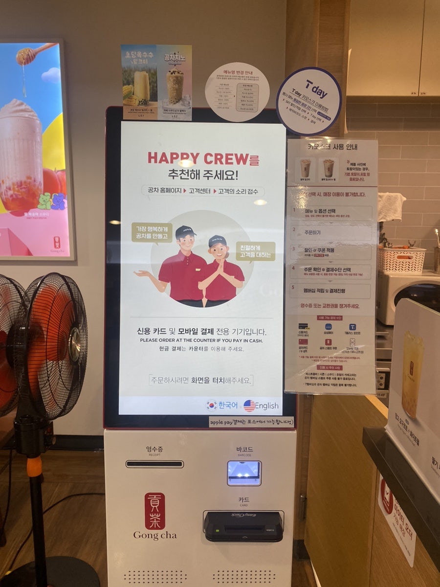 공차강변테크노마트 이미지