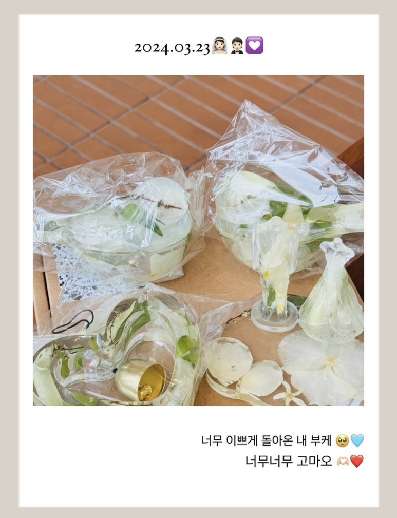 언더플로우부케 이미지