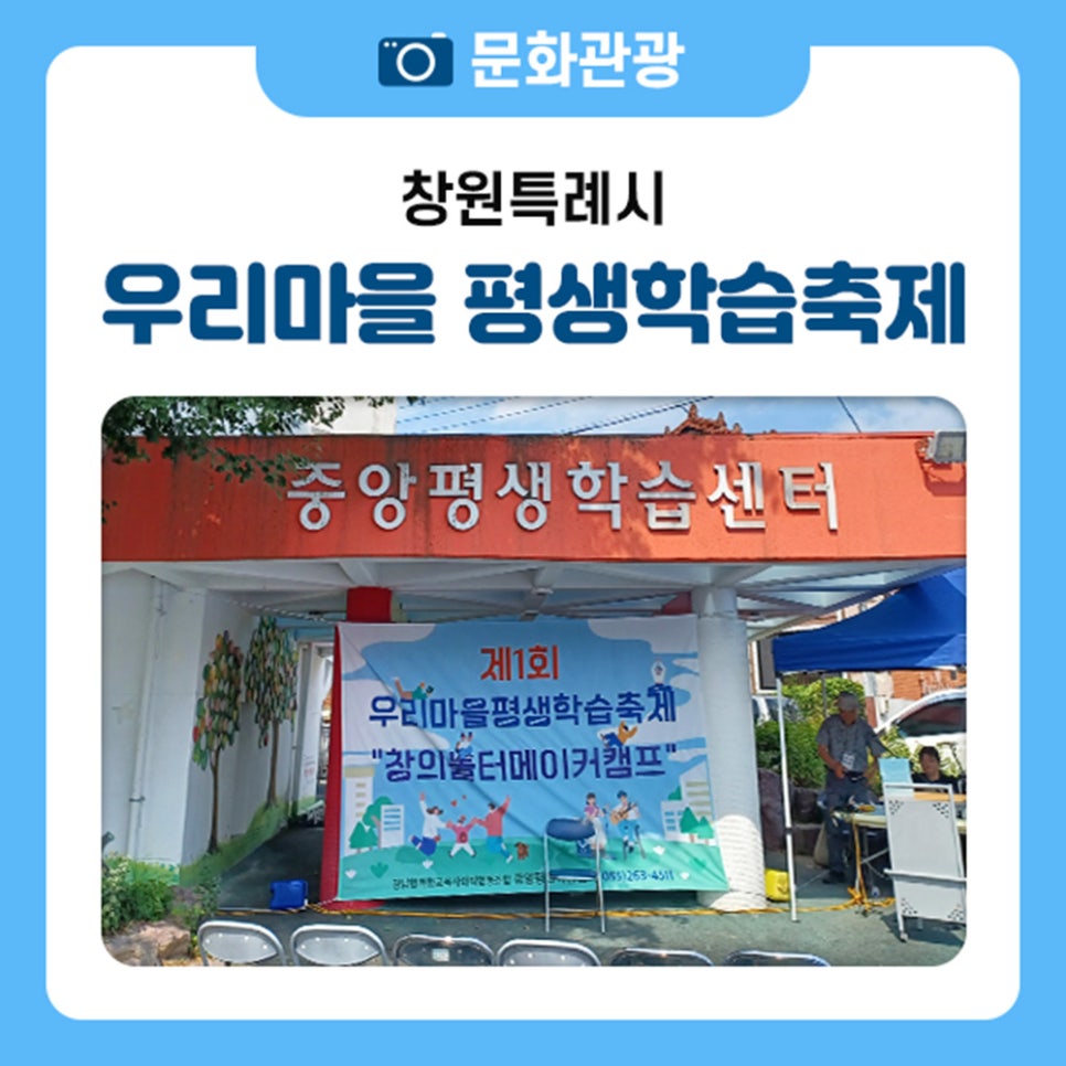 우리마을 행복센터 협동조합 이미지