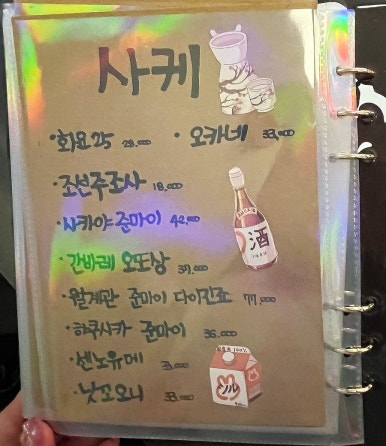 부엌문 이미지