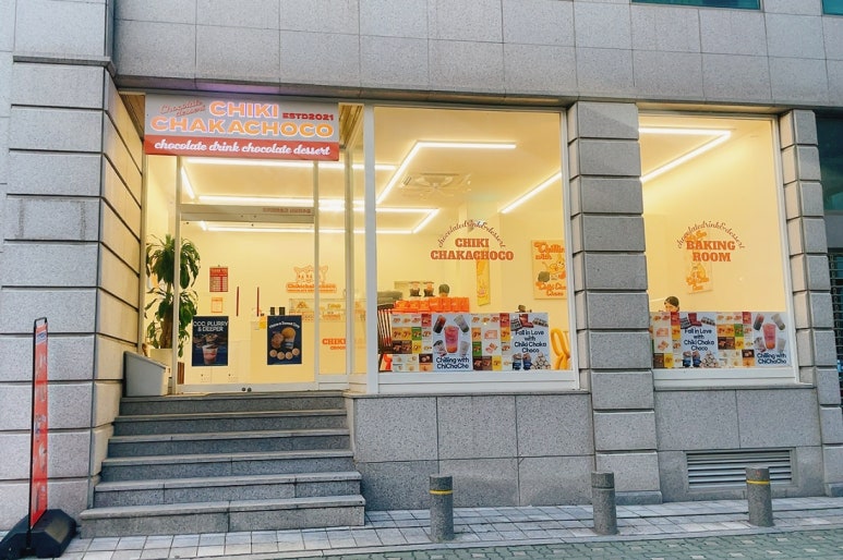빵속에달콤 이미지