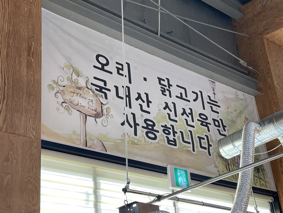대명닭갈비 이미지