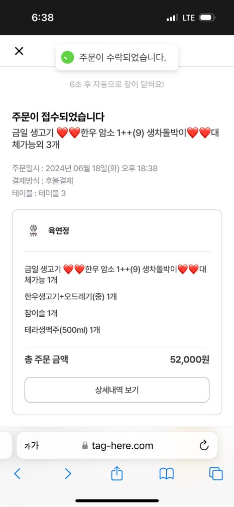 육연정 이미지