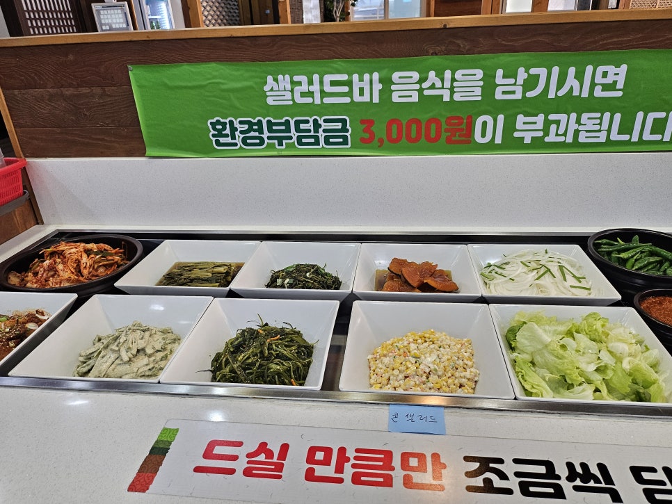 한상바오와갈비 이미지