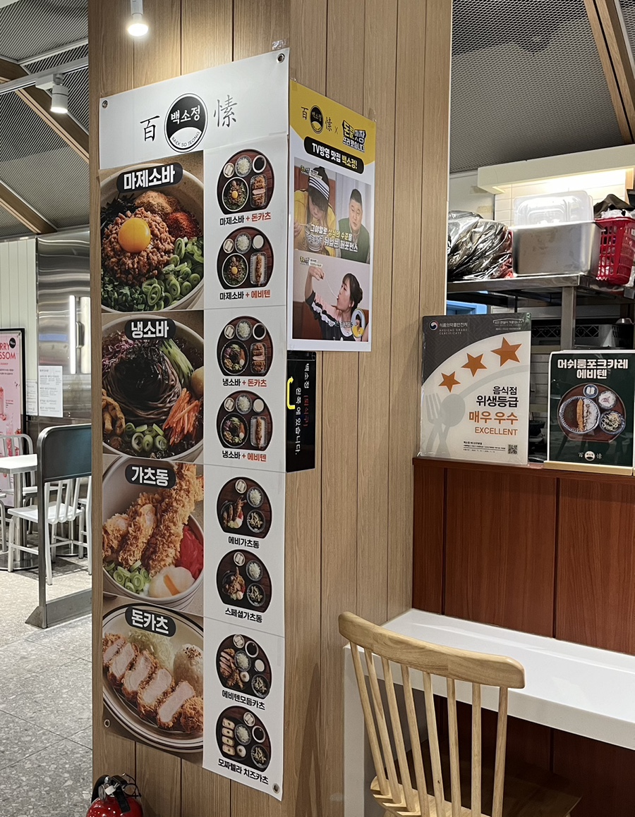 백소정 NC신구로점 이미지