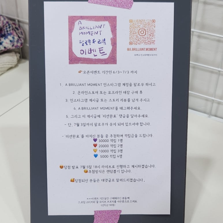 어브릴리언트모먼트 이미지
