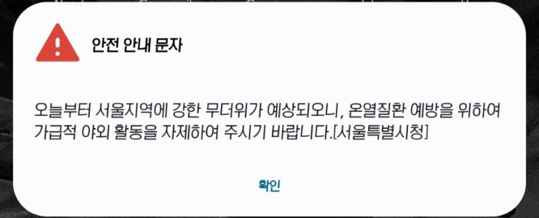 초록하다 이미지