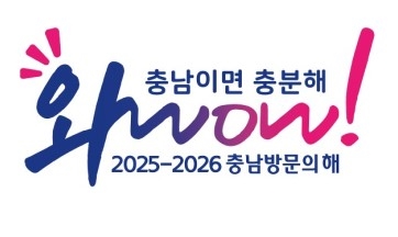 덕산관광농원 이미지