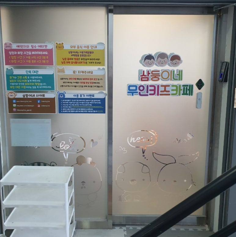 부산진키즈 이미지