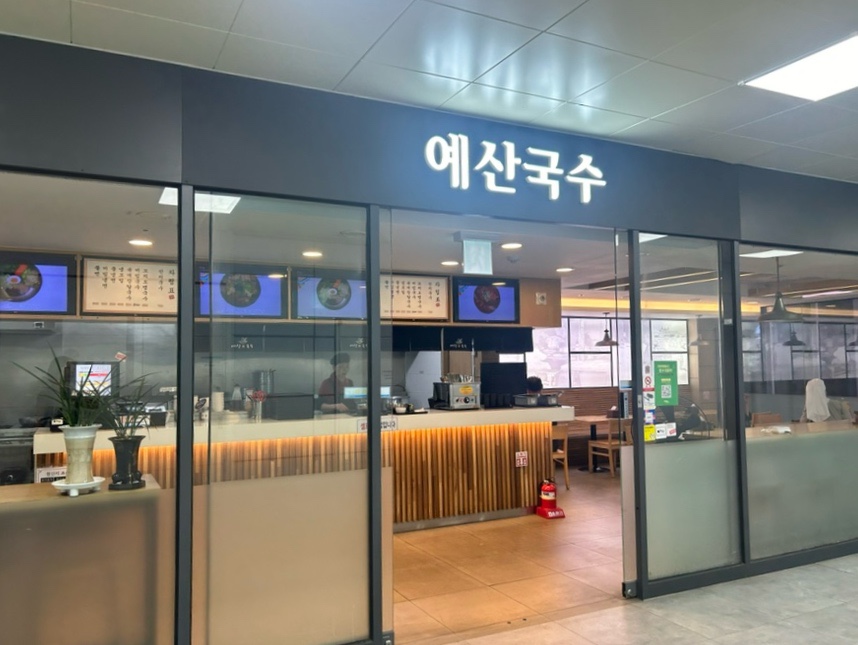 대전역1층롯데리아 이미지