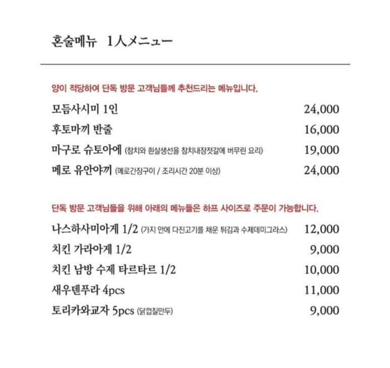 하기당 이미지