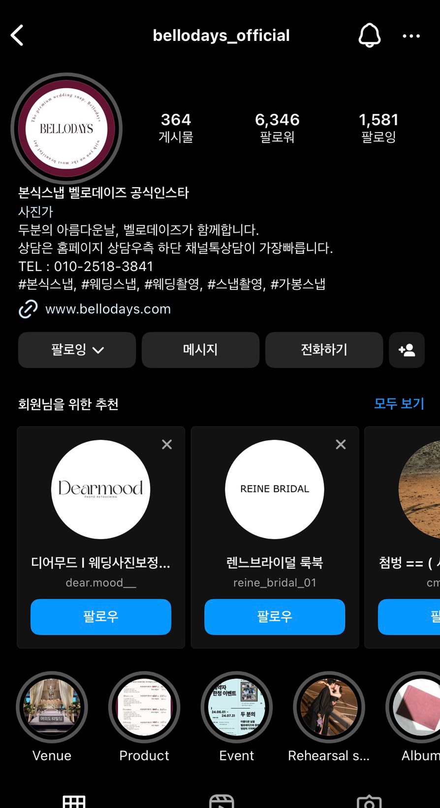 네이처데이즈 이미지