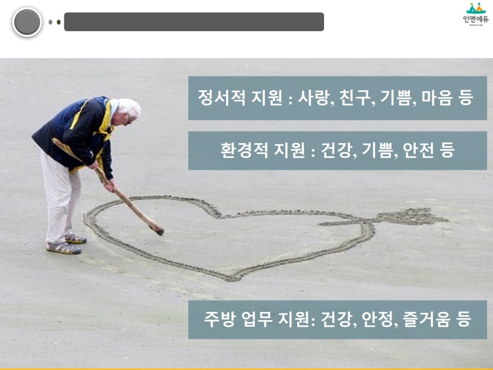 대구서구시니어클럽 이미지