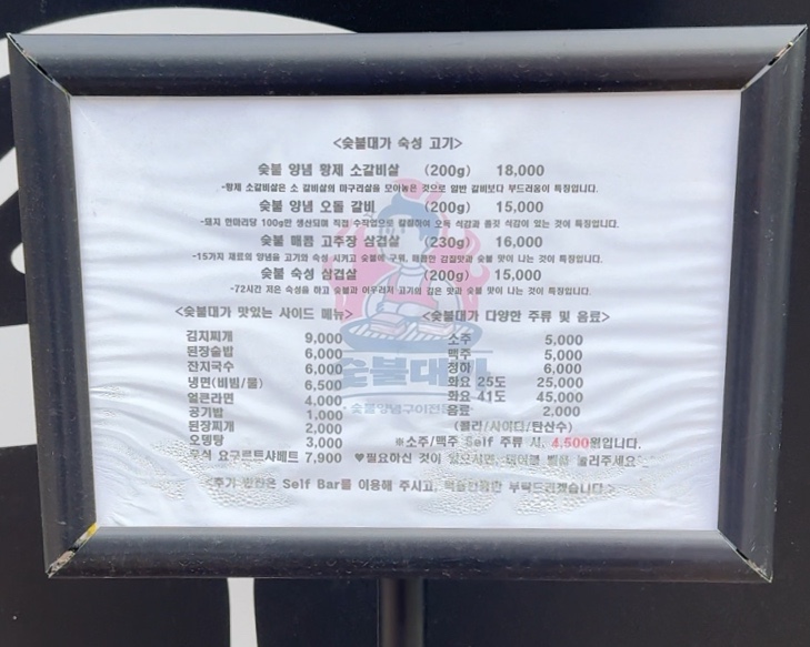 대가잔치국수 이미지