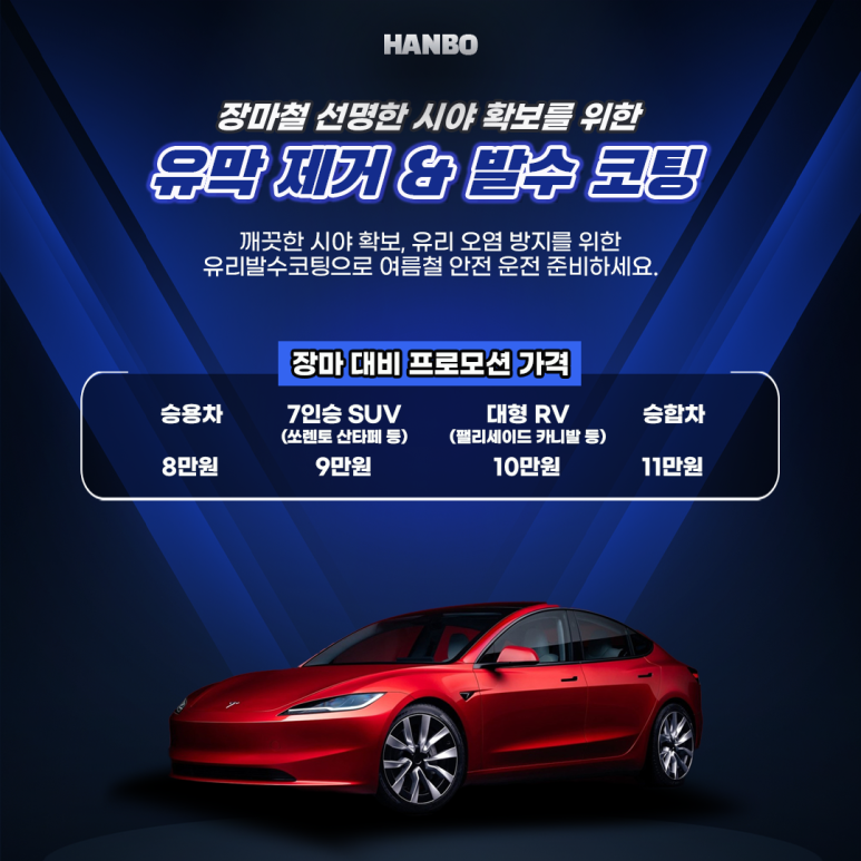 한보유리 이미지