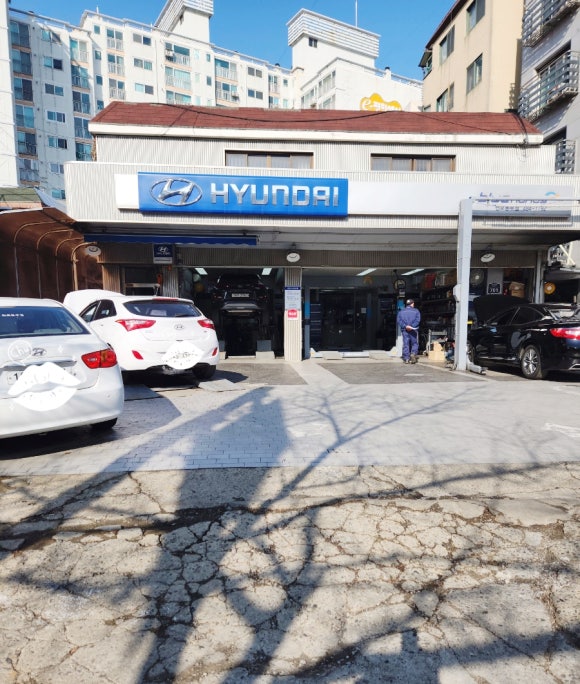 동부카센타 이미지