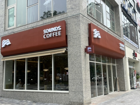 사운즈커피 복현점 이미지