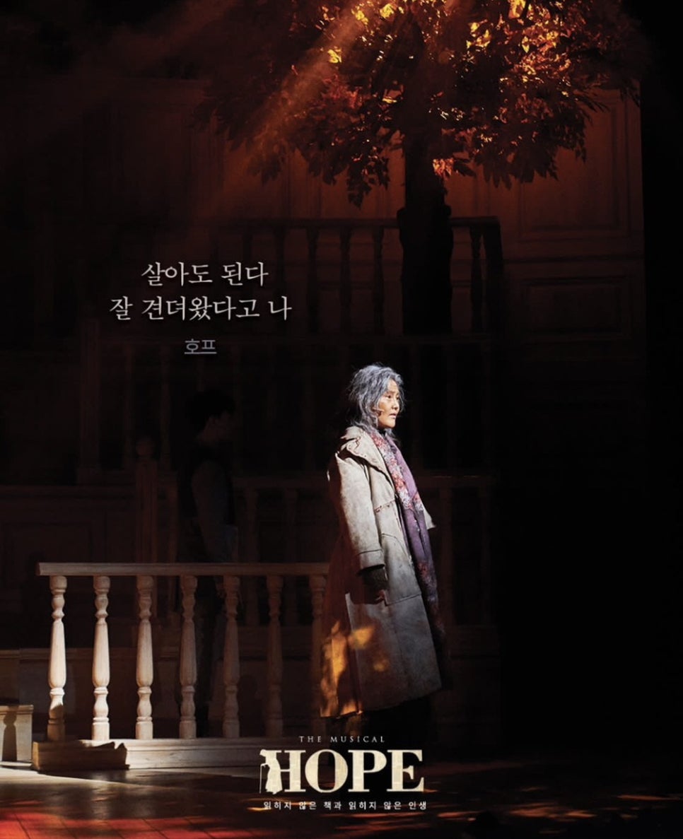 약속호프 이미지