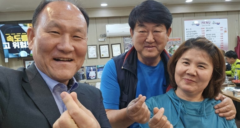 부부찐빵 이미지