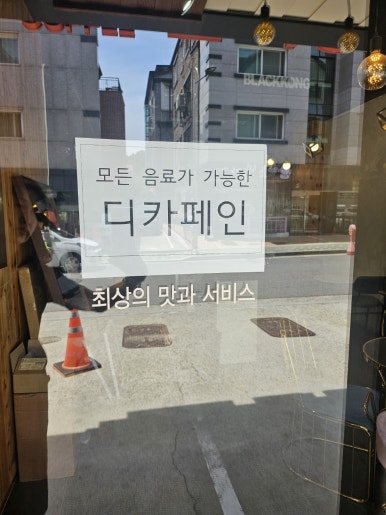 블랙콩동편 이미지
