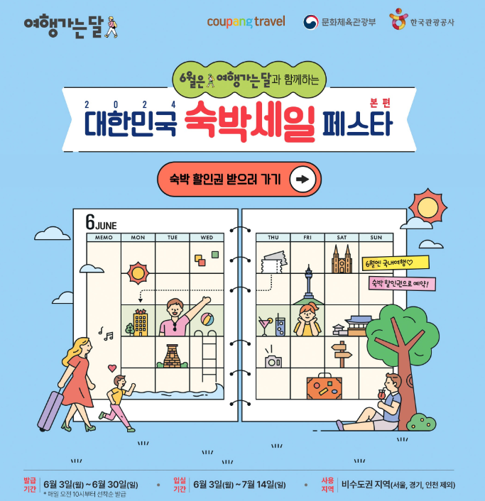 해뜨는창문애견동반오션뷰펜션 이미지