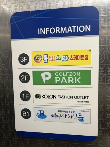 롤러스타 이미지