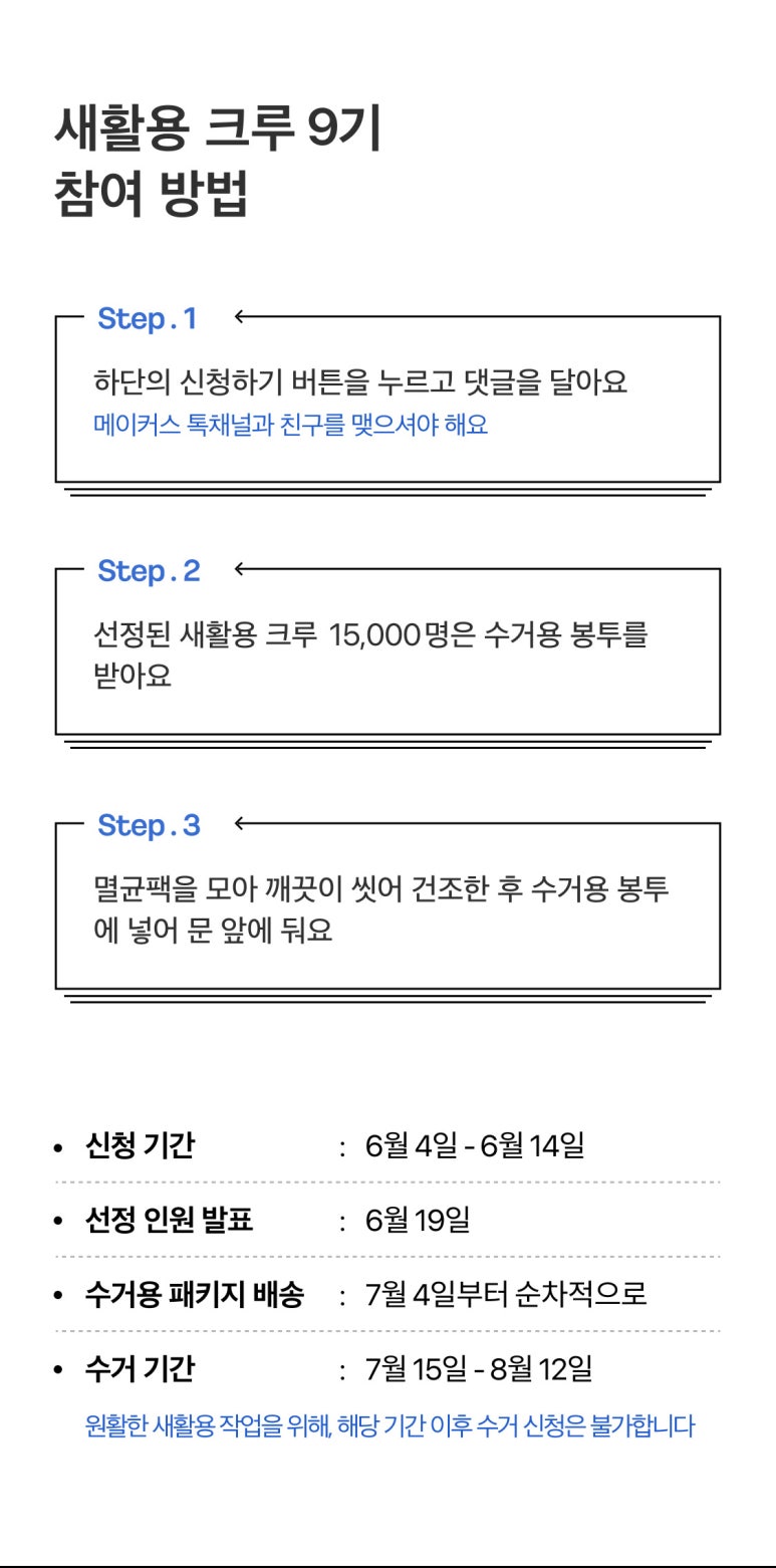 가버치 이미지