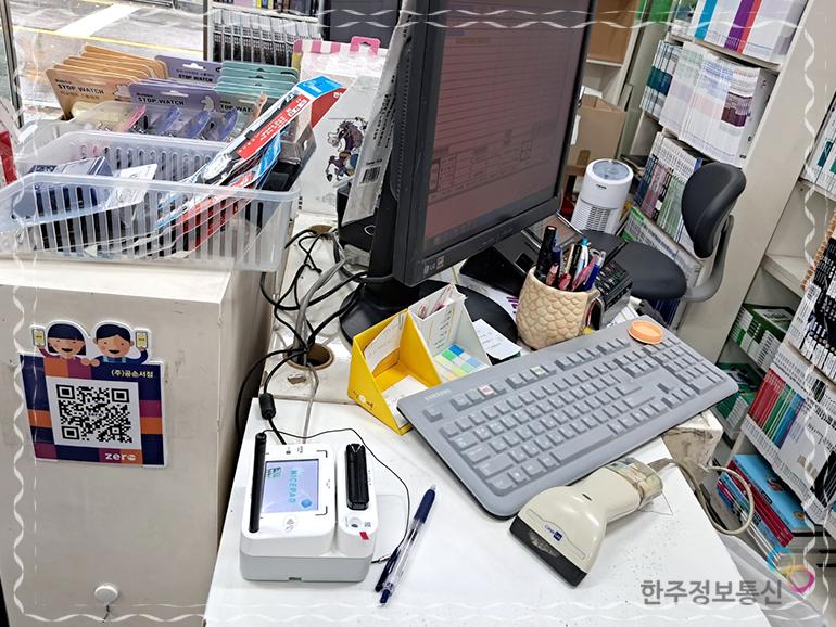 한정보통신 이미지