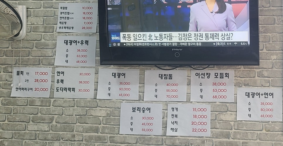 이선장회 이미지