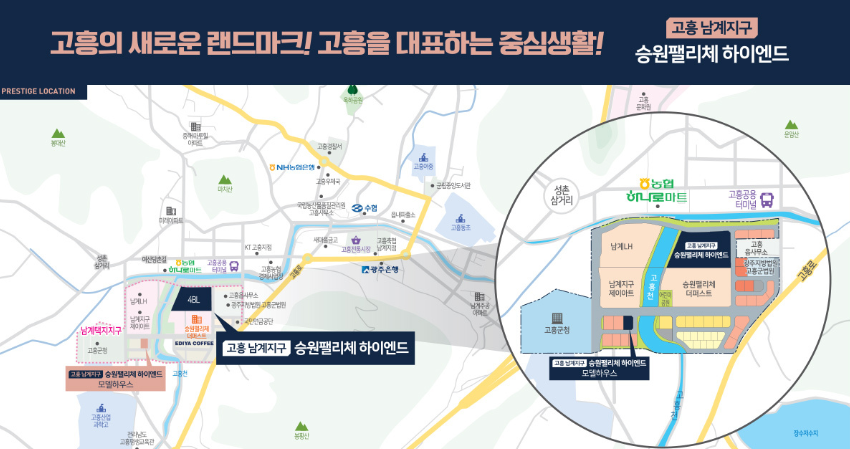 봉황농협 하나로마트 이미지