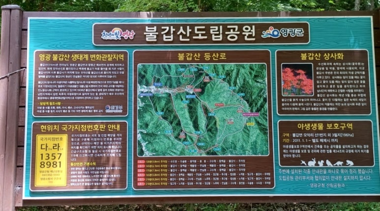 동백골식당 이미지