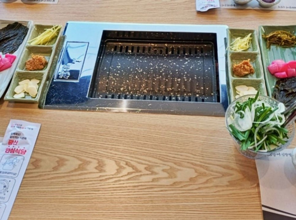88장어 이미지
