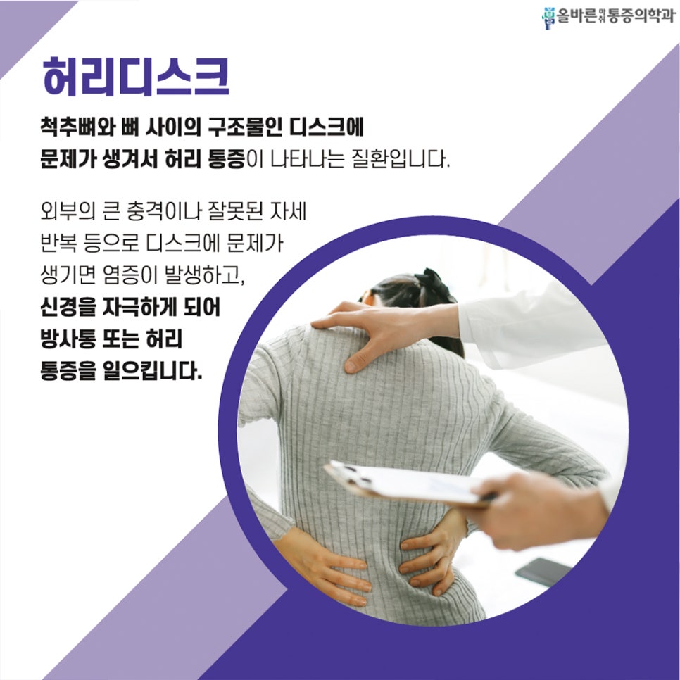 양산본마취통증의학과 이미지