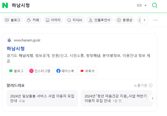 하남고고장구 이미지