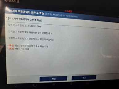 믿음카공업사 이미지