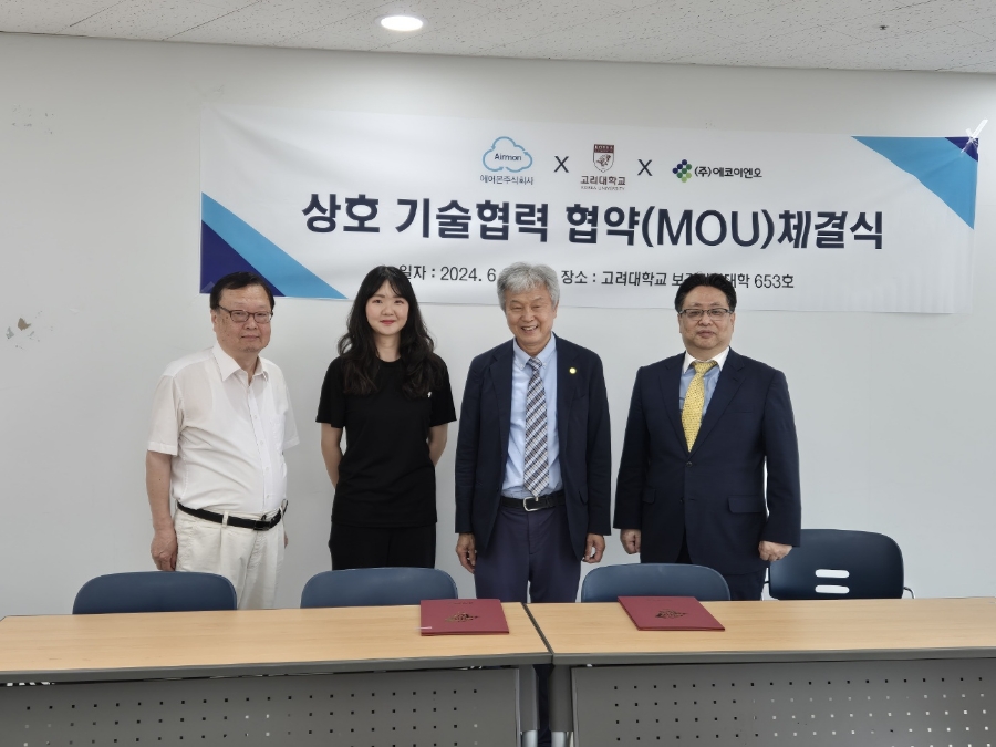 고려가스 주식회사 이미지