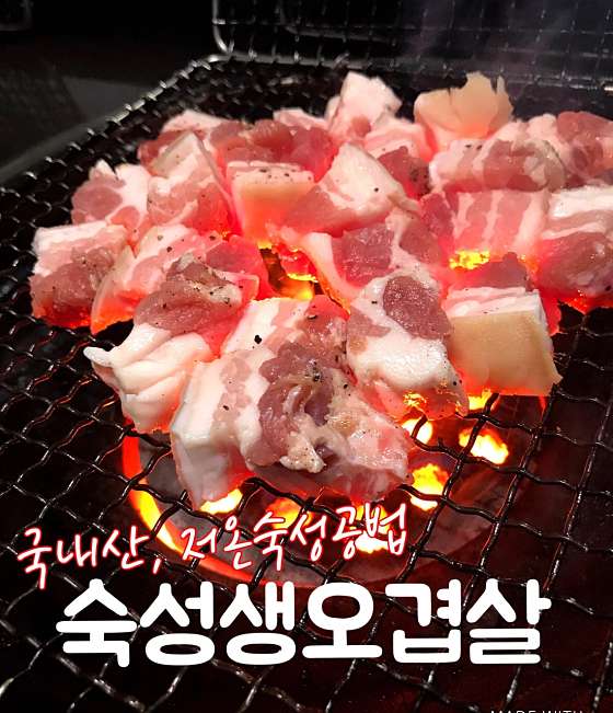 양군화덕 이미지