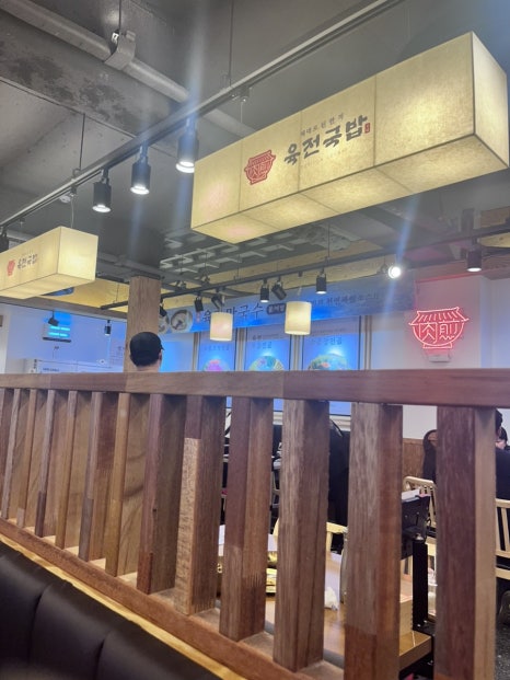 육전국밥 신림역점 이미지