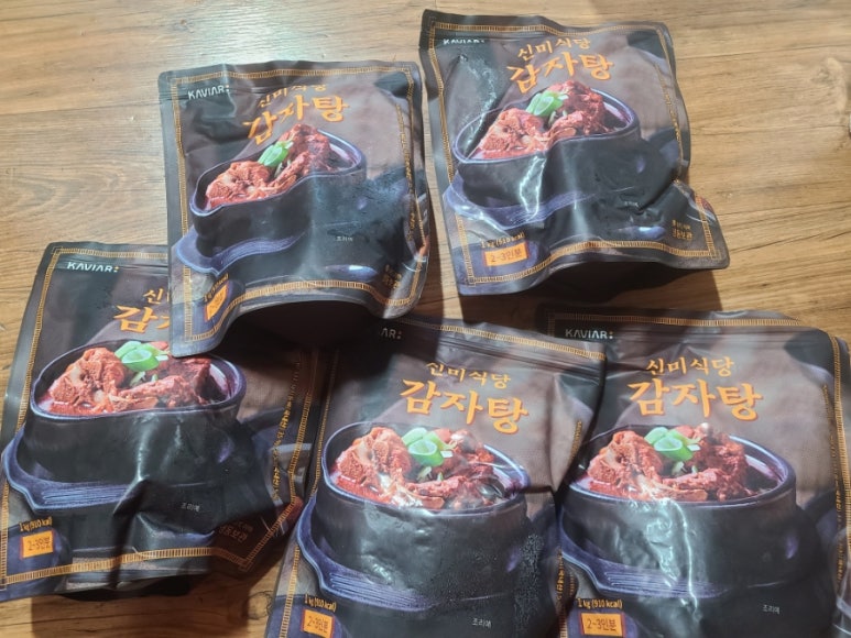 신미식당 이미지