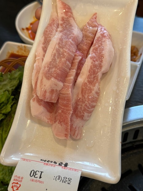 통큰왕소금구이 이미지