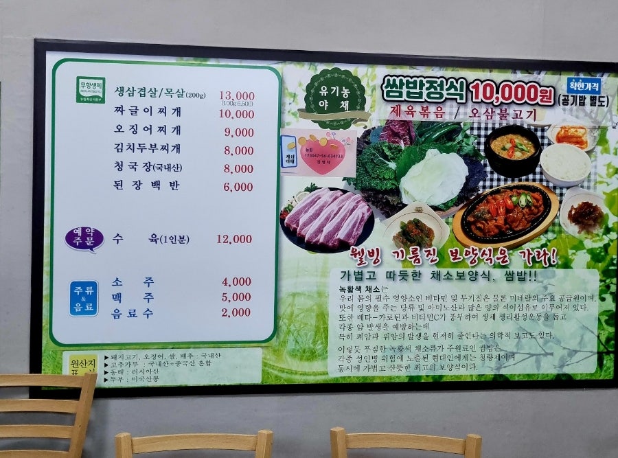 나성불고기 이미지